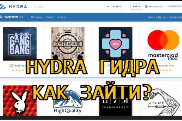 Mega не открывается